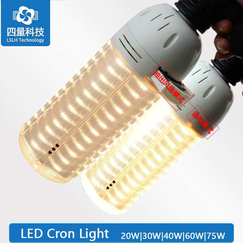 LED贴片带风扇玉米灯led玉米灯E27螺口LED灯泡20w30w40w60w75w