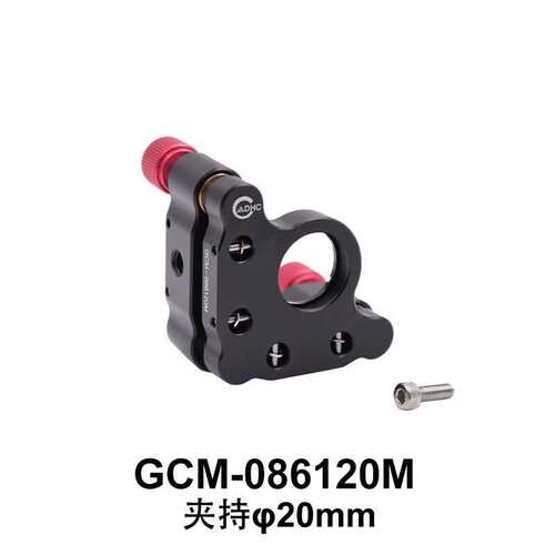 DHC 新！GCM-0861系列透镜反射镜架 大恒光电 GCM-086120M