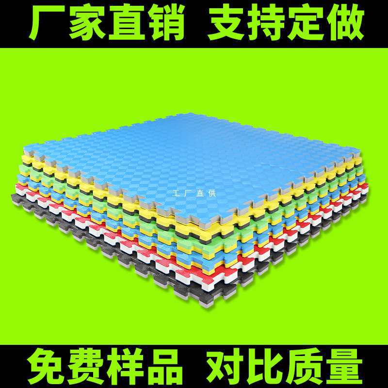 出口欧盟 跆拳道地垫专业跆拳道垫子加厚1*1米泡沫武术垫子3.0