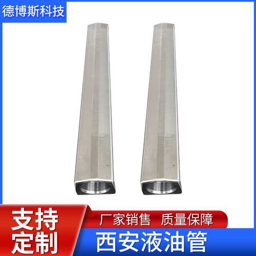 CNC机加工电动缸外管加工自动化传动设备零部件加工来图液压管