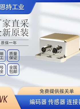 德国 TWK 编码器 TRT58-KA一4096-R4096C4MT01 原装