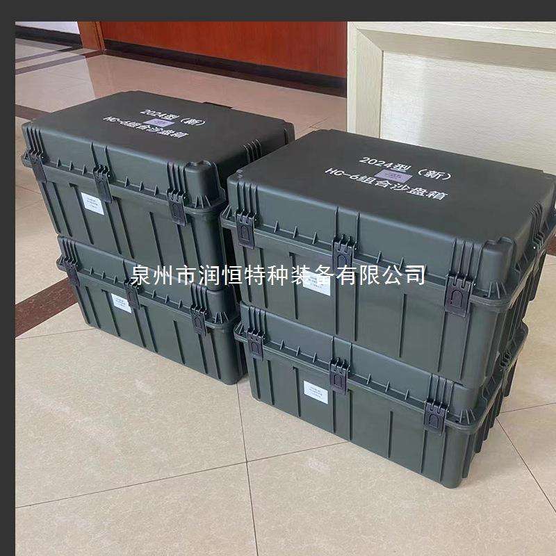 2024型新模拟组合沙盘 模拟 沙盘2024型HC-6组合沙盘新款组合沙盘
