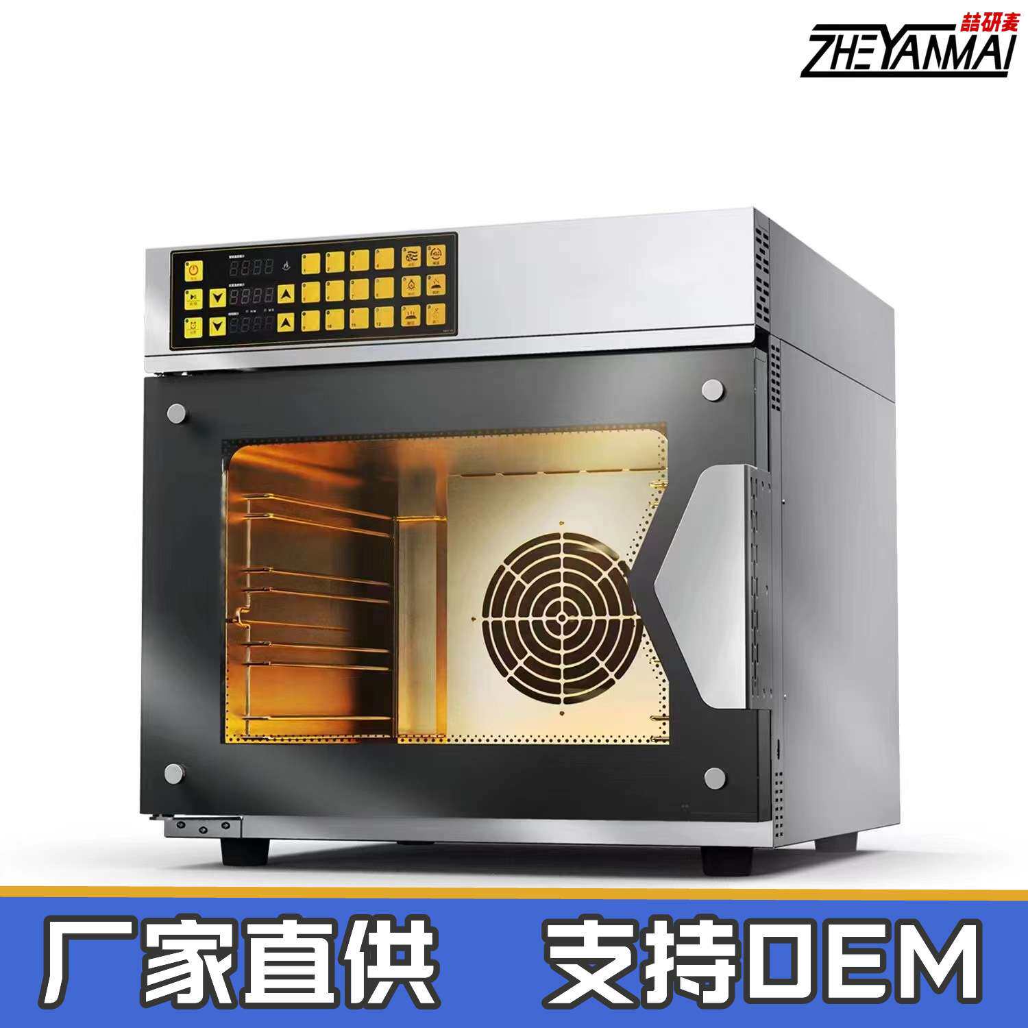 商用电烤箱家用烘焙全自动多功能大型家用电烤箱大容量烤蛋糕风炉