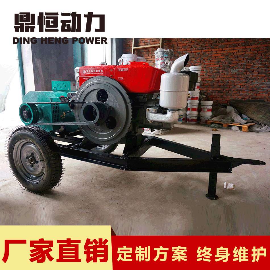 20kw柴油发电机组单缸农用小型20千瓦移动拖车发电机组