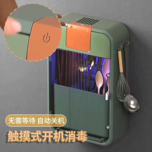 跨境厨房消毒筷子笼家用紫外线消毒烘干筷子筒免打孔挂壁式收纳盒