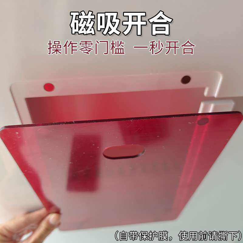 亚克力鱼缸配电箱海水配电箱家用磁吸电箱控制箱鱼缸理线箱