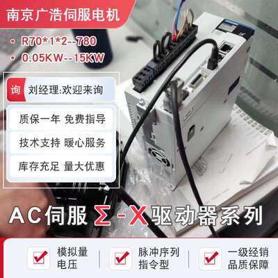 SGDXS-7R6A40A8002 7R6AA0A8002 SGDXS-7R6A00A8002安川伺服X系列