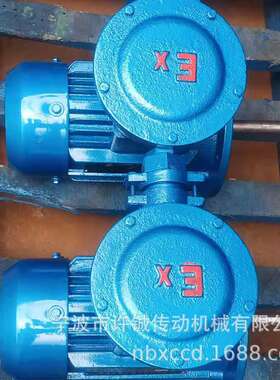 厂家直供防爆电动机550W380V大马力二级能效电动机三相异步电动机
