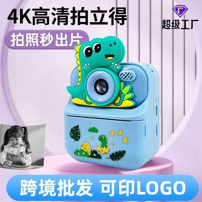 跨境儿童相机照片打印便携热敏机迷你错题打印机口袋家用型相机