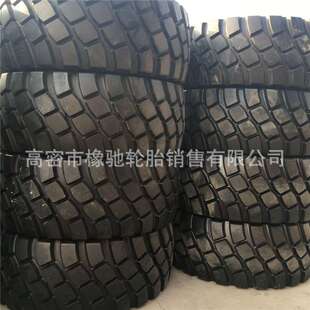 26.5R25 23.5R25 全钢工程机械轮胎 载机轮胎20.5R25 装