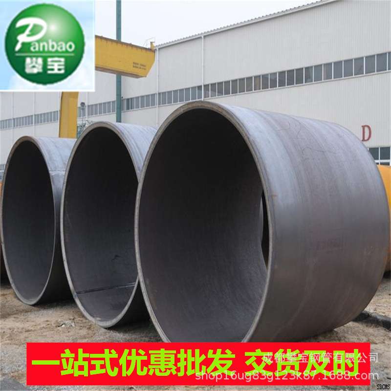 顶管施工专用钢管酒店立柱打桩用螺旋钢管丁字焊缝打桩管钢护筒