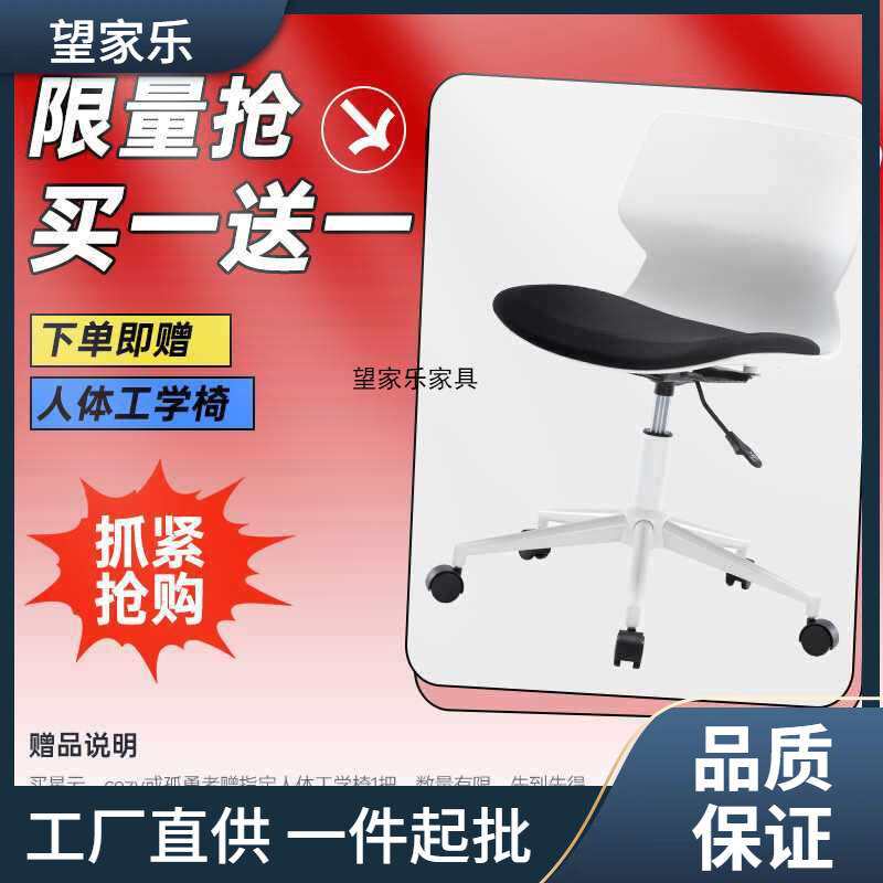 恒林孤勇者人体工学椅办公椅升降旋转电竞椅久坐靠背可躺椅子
