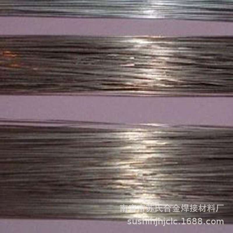 HL314银焊丝 冀冲锋35%银焊丝 银焊条 量大从优 规格齐全