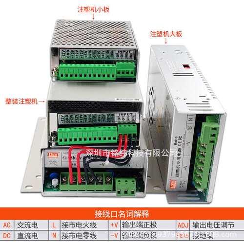 注塑机专用电源盒珊星KMD-3880-350A24V开关电源厂家直销质保三年