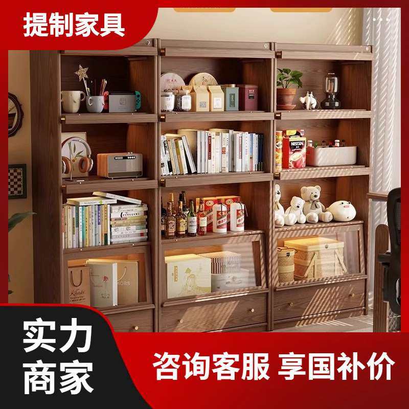 黑胡桃色实木书柜组合柜一体玻璃防尘翻门现代简约客厅落地储物柜,鲜花速递/花卉仿真/绿植园艺,割草机/草坪机,淘宝优惠券,粉丝福利购,淘宝优惠卷