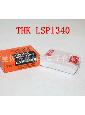 THK LSP1340 LSP1365 LSP1390 LSP2080 LSP2050