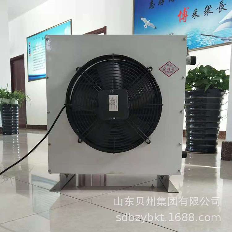 贝州集团直供取暖制热风机 落地式加热器热水型暖风机s型