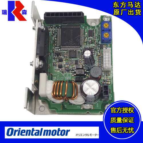 BLHD30K BLHD50K BLHD100K ORIENTAL原装进口VEXTA直流无刷驱动器