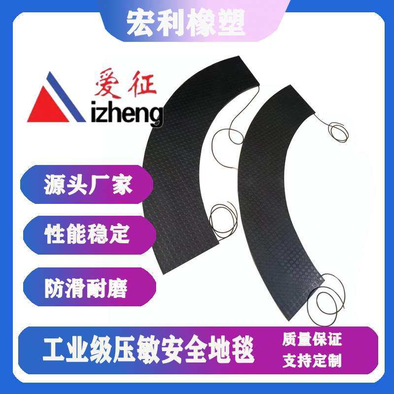 工业安全地毯开关 地毯压力地垫 灵敏型安全踏垫传感开关,鲜花速递/花卉仿真/绿植园艺,割草机/草坪机,淘宝优惠券,粉丝福利购,淘宝优惠卷