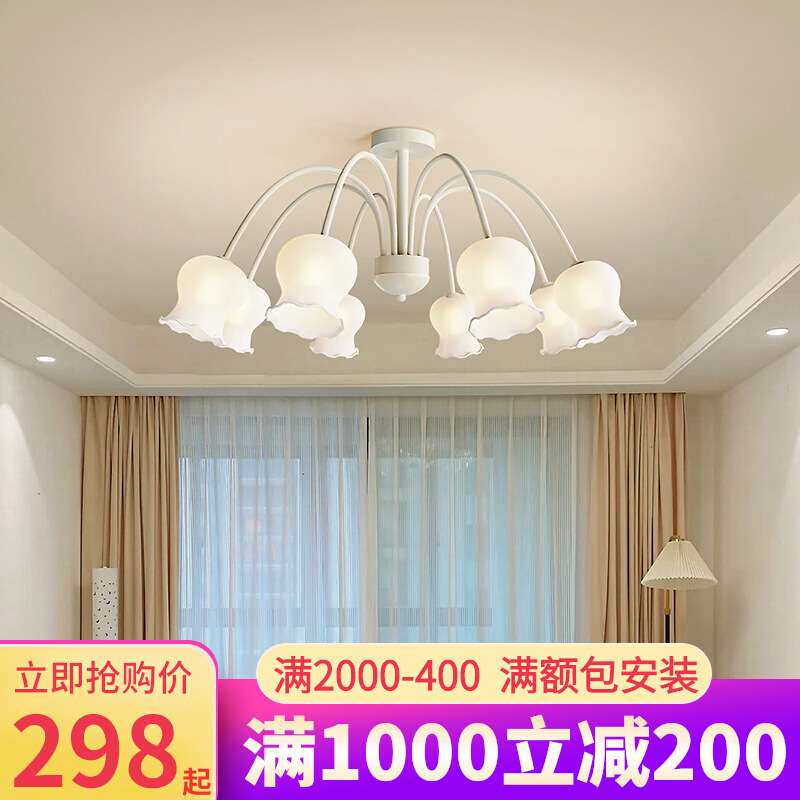 法式田园客厅吊灯北欧复古奶油风铃兰花温馨浪漫led卧室房间灯具