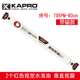 80厘米带磁 KAPRO开普路 705 高精度水平尺迷你家用加厚铝合金