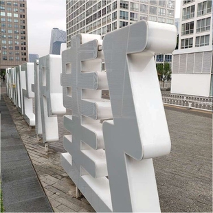 制作亚克力通体led发光标识文字logo广告字候车亭指示牌广告牌