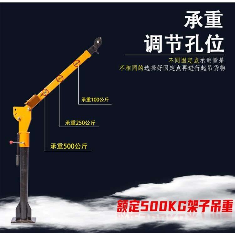 巩起0.5T-3T车载吊机 小型货车皮卡车折臂吊机 电动12V24V小吊车