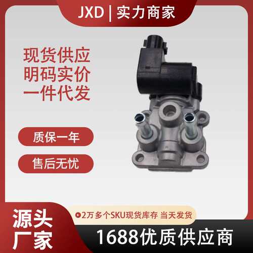 怠速马达翻新 22270-97401 18137-64G00 22270-11020 22270-16110