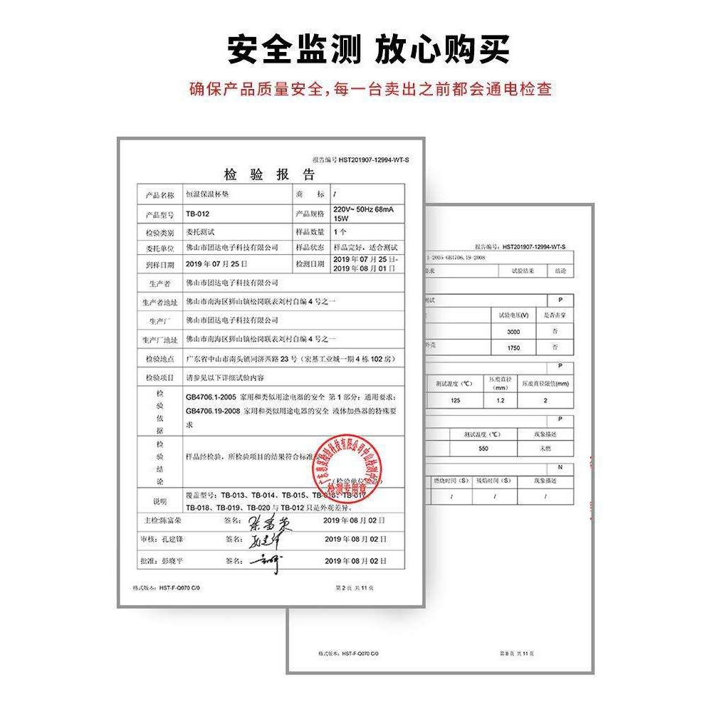 恒温加热杯垫100度可烧水调控温 55℃宿舍自动暖杯垫智能保温茶器