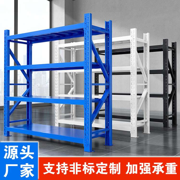 贵州仓储货架 仓库重型货架置物架不锈钢多层角钢移动轻型架子