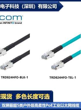 L-COM TRD824HFO 双屏蔽超5类户外级高柔性PoE工业以太网线缆现货
