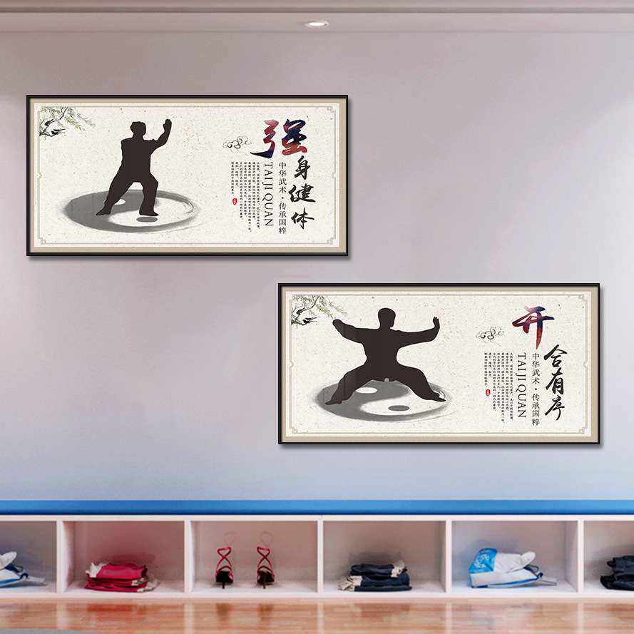 商用武术太极拳装饰画武馆武学挂画武术馆中华武术传统宣传墙壁画