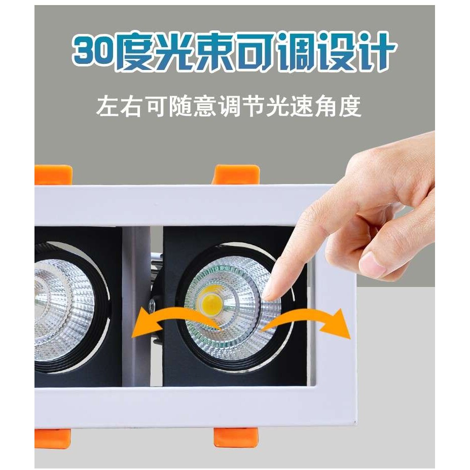 朗帝斯led斗胆灯双头COB射灯走廊单头嵌入式格栅吊顶方形双孔筒灯