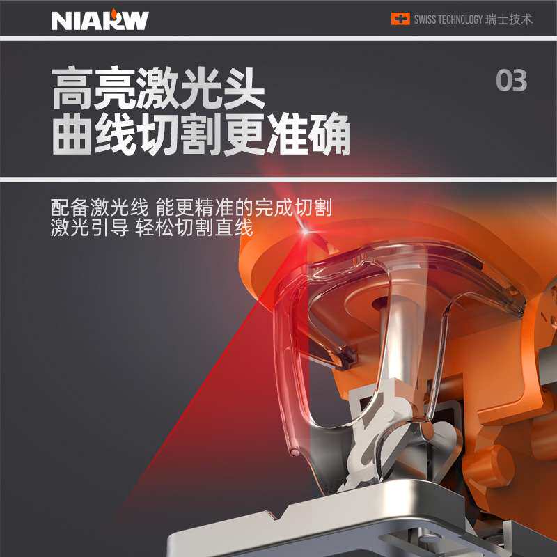 奈尔汇电动曲线锯小型多功能木工