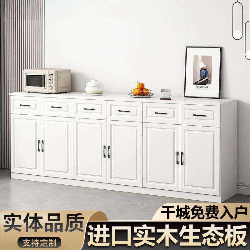 实木餐边柜北欧现代简约厨房碗柜板式置物架茶水柜客厅边柜储物柜