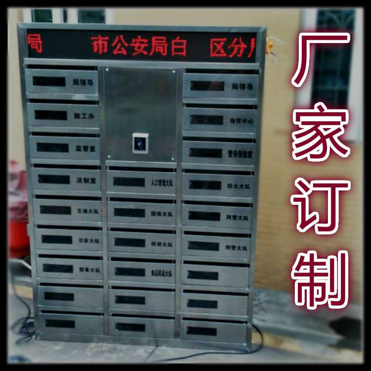 小区不锈钢智能信报箱电子信报箱智能储物柜插电便民快件箱厂家