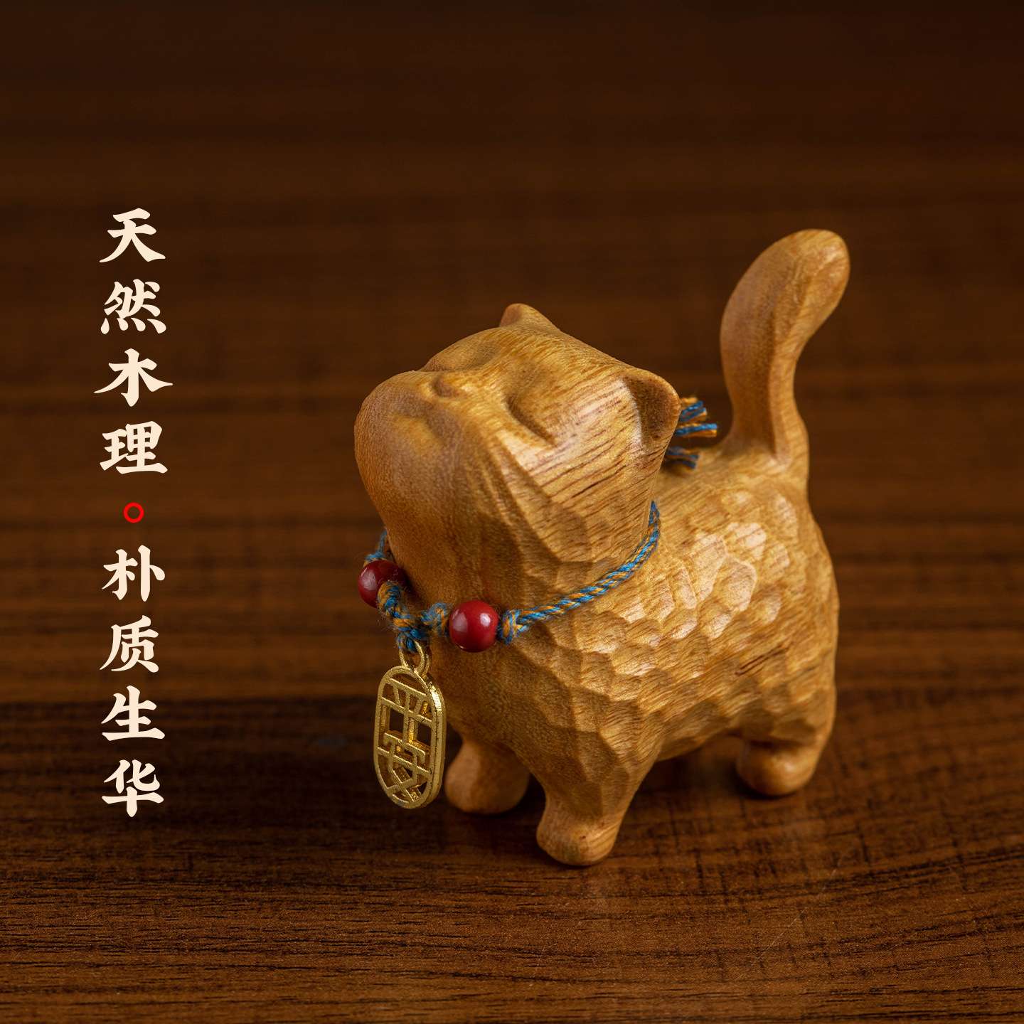 车载临时停车号码牌挪车电话牌高端金檀木招财猫2026新款车上摆件