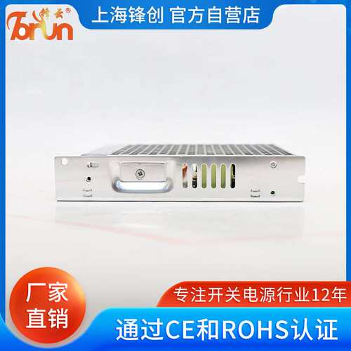 LRS锋云AC-DC电源180w直流稳压5V12V24V36V48V60V72V