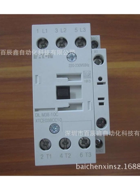 DILM38-10C DILM38-01C伊顿穆勒交流接触器AC220 AC24 AC110 380V