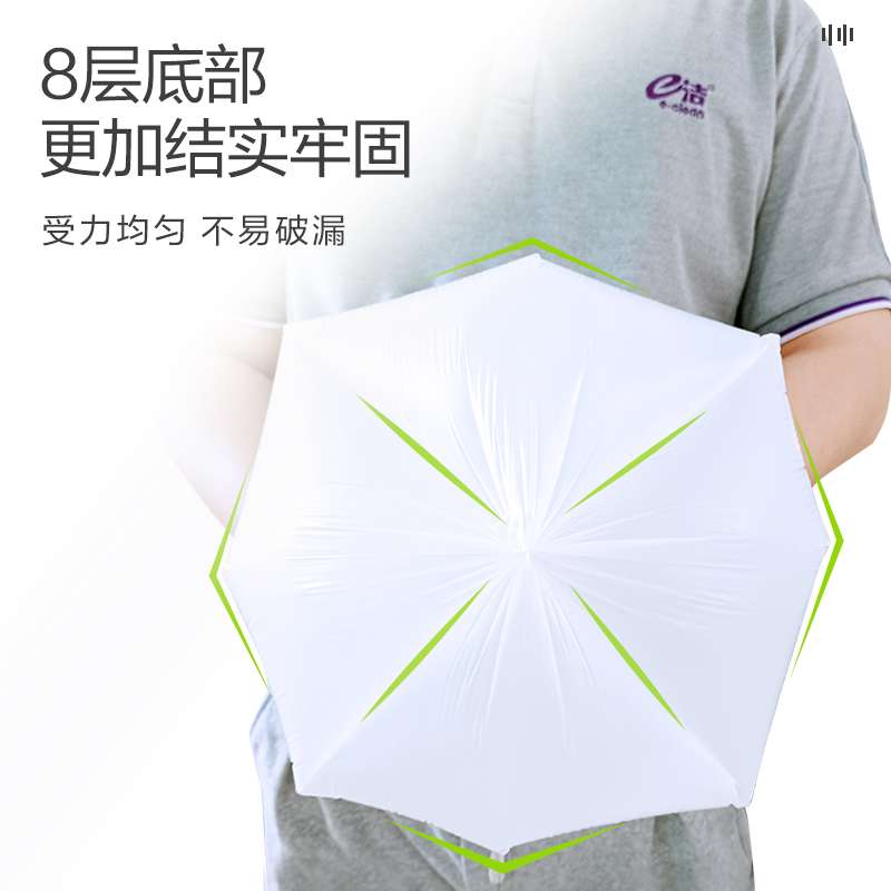 加厚家用背心式香茅味垃圾袋厨房清洁八折底塑料袋中号192只