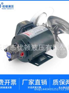 厂家直销CB4-43B0油冷机油泵 机床润滑加工中心主轴润滑冷却油泵