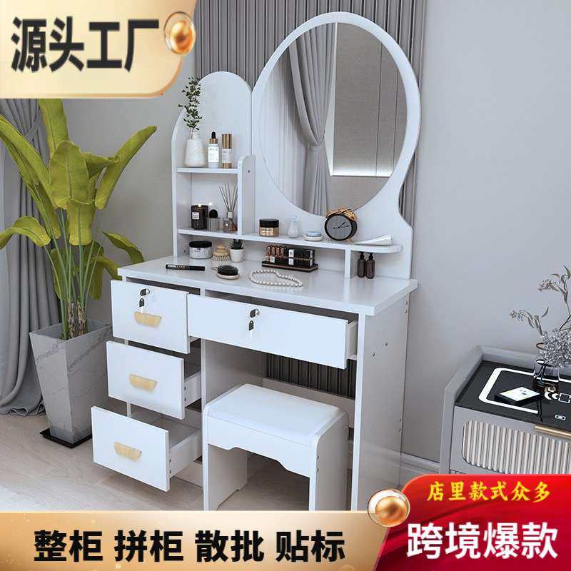 Cosmetic Mirror梳妆台卧室小户型现代简约家用化妆桌化妆柜跨境,3C数码配件,USB灯,淘宝优惠券,粉丝福利购,淘宝优惠卷