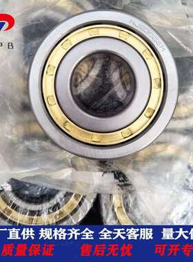 现货供应 变速箱轴承NUP311EN 92311E二类圆柱滚子轴承