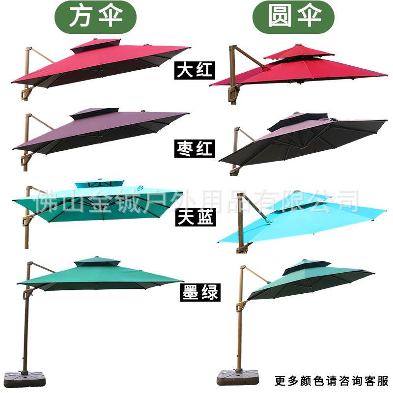 罗马伞3米带水箱底座庭院遮阳伞侧边伞伞带灯户外大伞防雨防晒