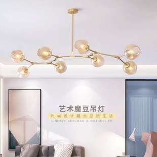 北欧灯具客厅分子灯后现代简约大气家用餐厅吊灯个性创意卧室灯饰