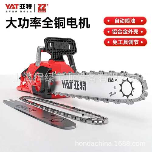 亚特YT4381电锯小型家用手持伐木锯220V插电式电动电锯