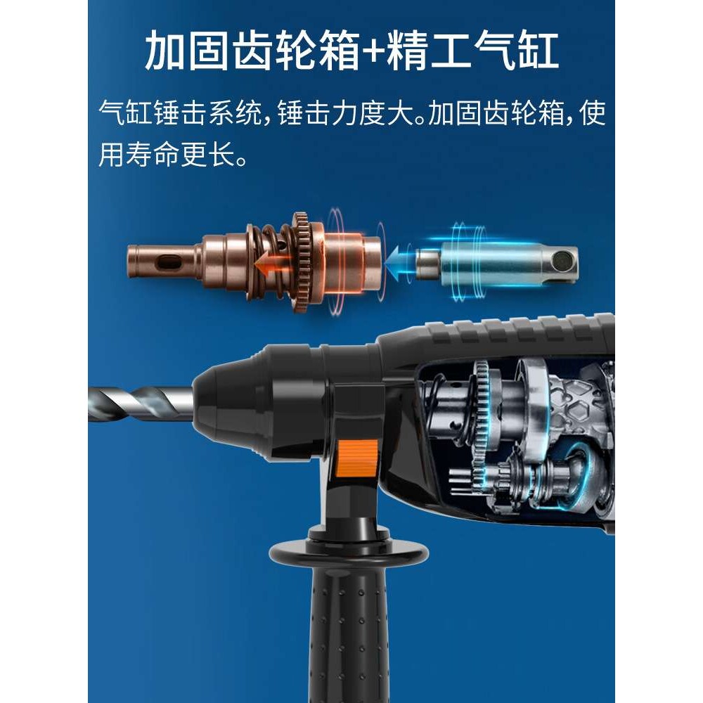 普力捷电锤电镐电钻三功能混凝土冲击钻多功能大功率轻型电锤家用