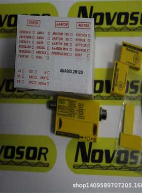 法国COMITRONIC BTI安全继电器ANA98S.2M12D C4SX