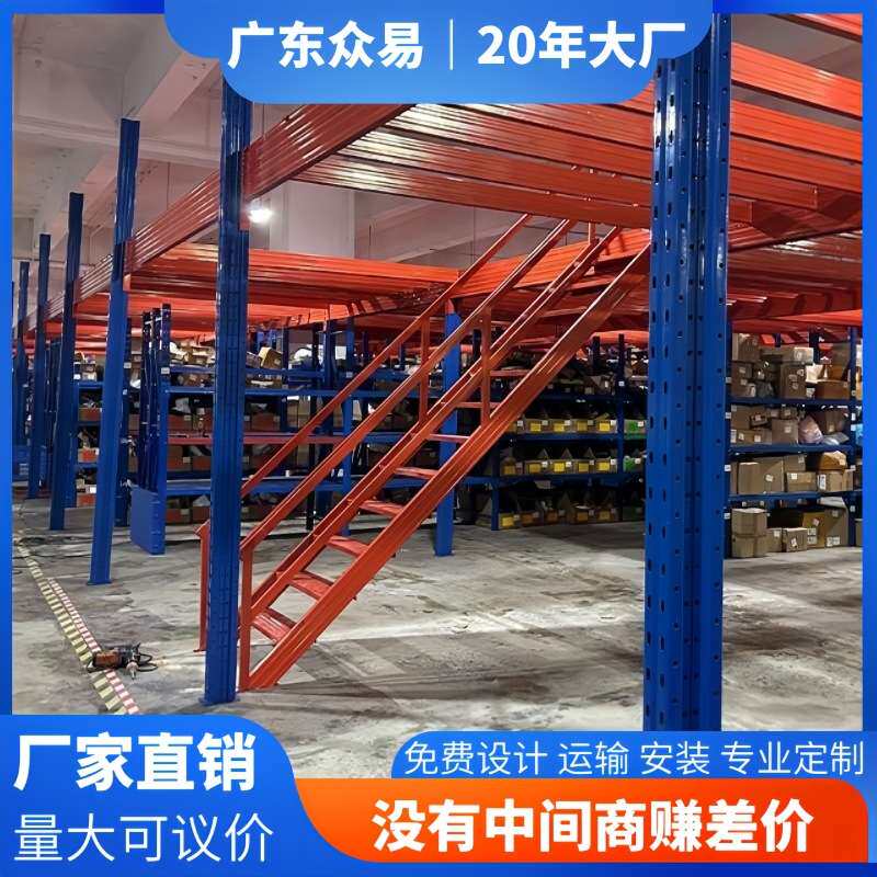 仓储货架阁楼平台重型仓库二层式拆装无焊接高位钢制重型货架