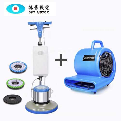 上海德旧多功能地板保洁抛光刷地机 220V-240V酒店地毯清洗洗地机